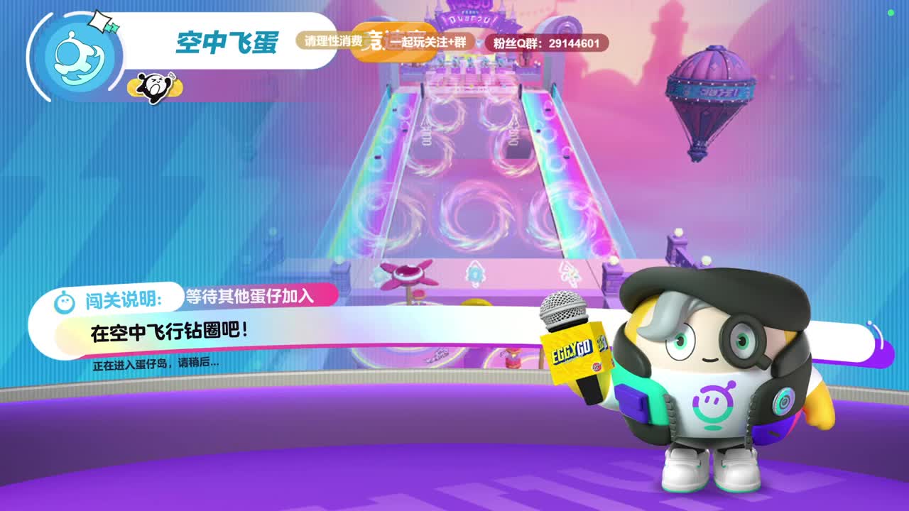声优男友，至臻画质。 第11段