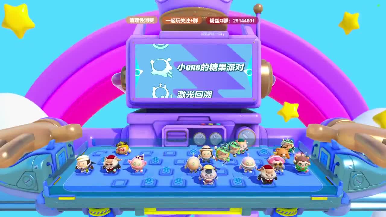 声优男友，至臻画质。 第12段