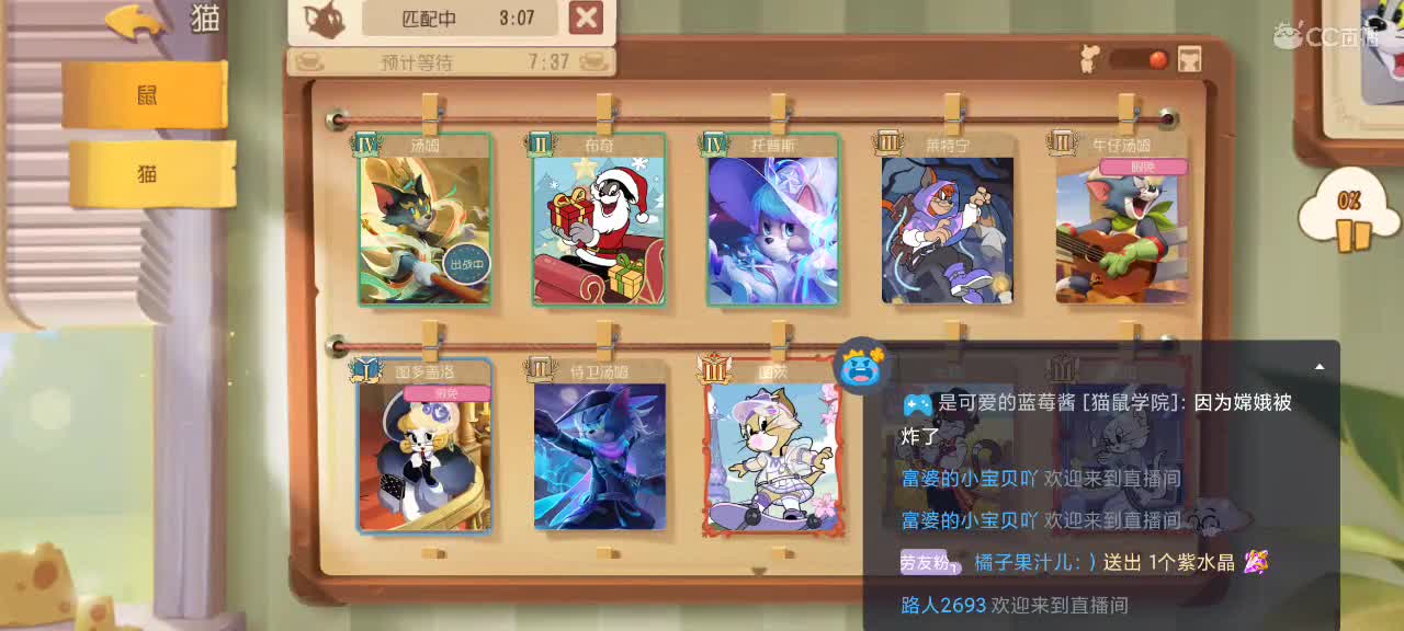 猫天梯——砥砺前行 第1段