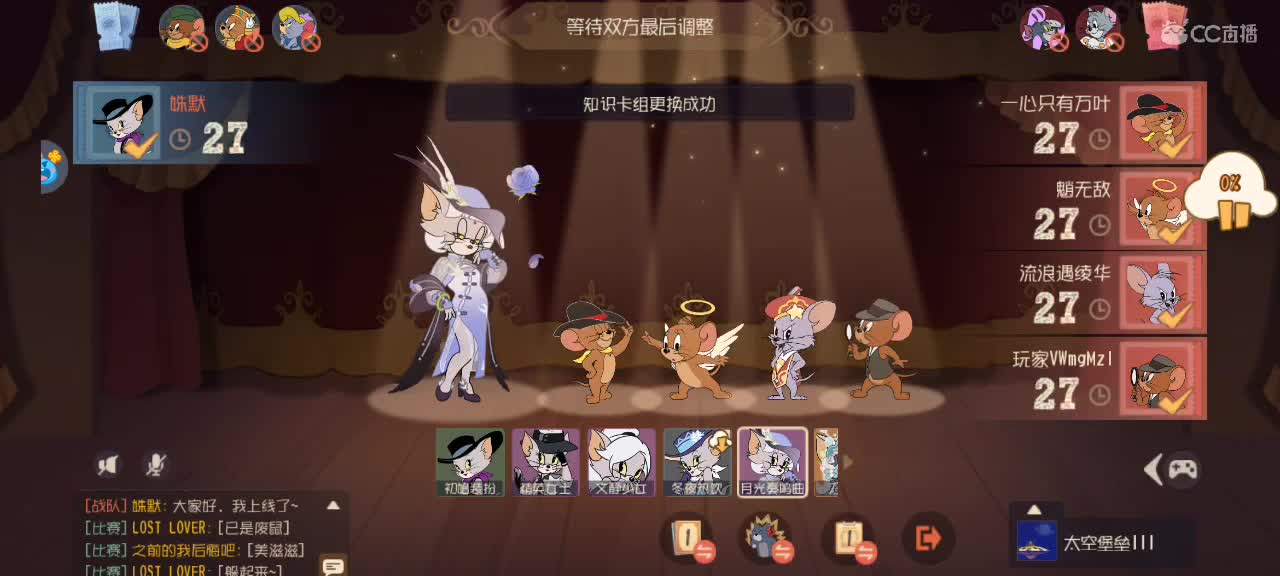 猫天梯——砥砺前行 第3段