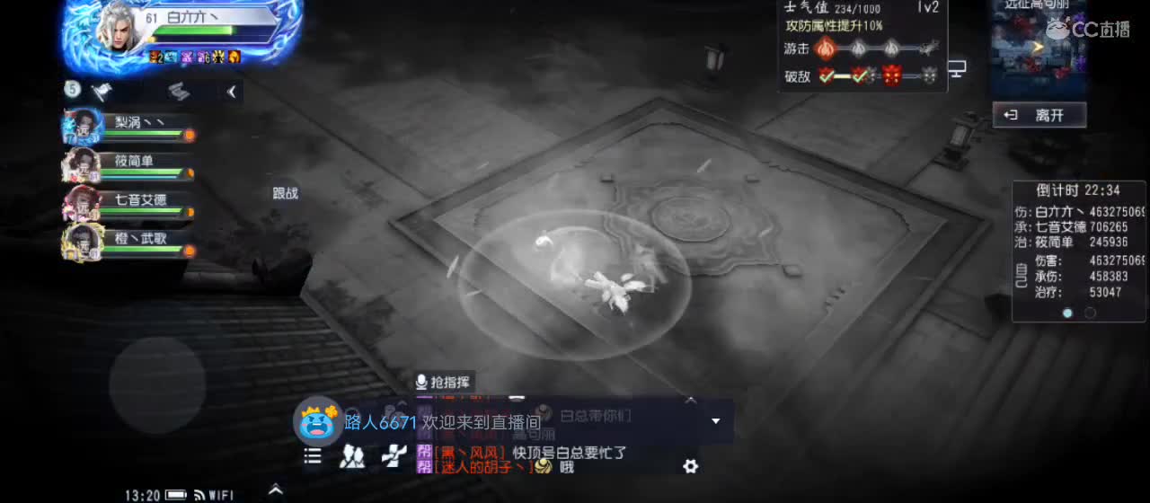 欢迎来到直播间【祝大家快乐】 第1段