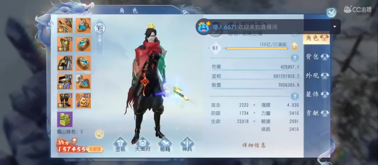 欢迎来到直播间【祝大家快乐】 第2段