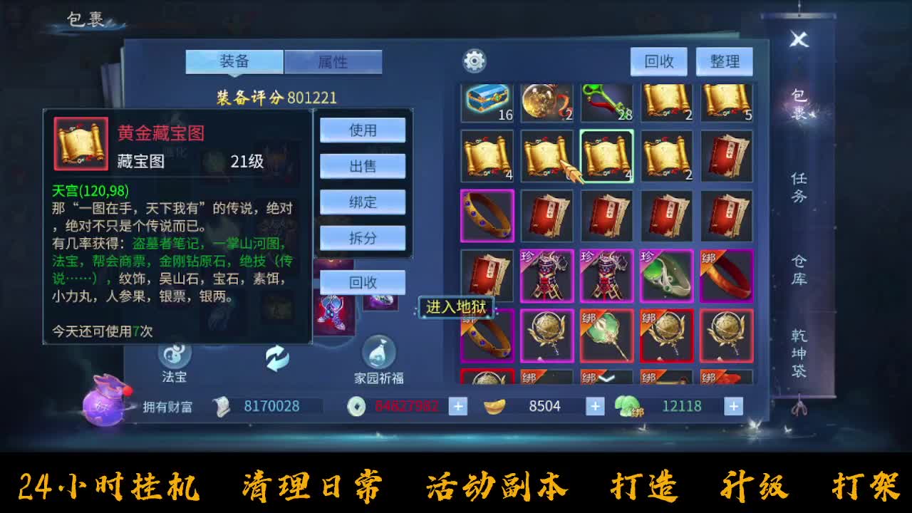 接托管~ 第2段