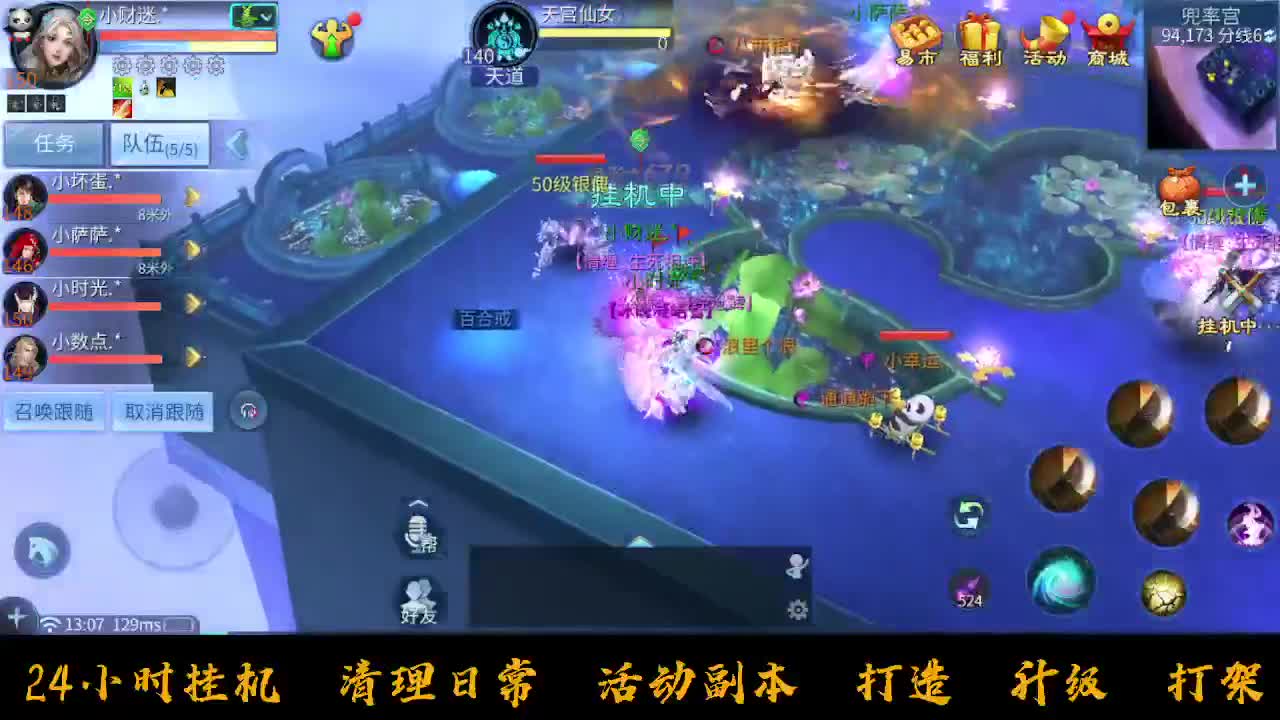 接托管~ 第3段