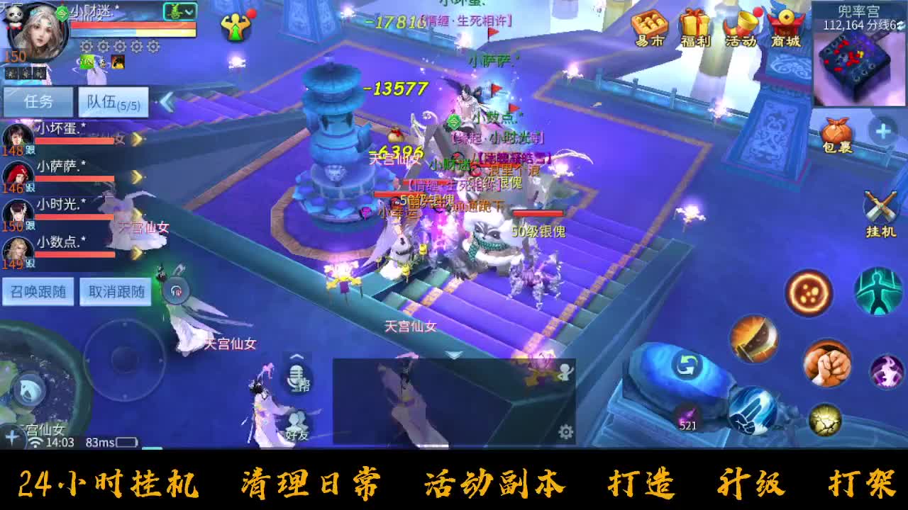 接托管~ 第5段