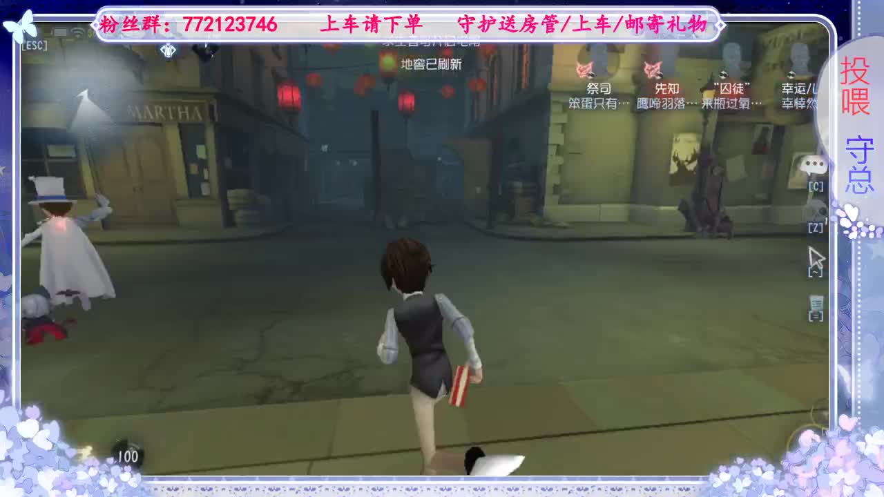 欢迎来到我的直播间 第3段