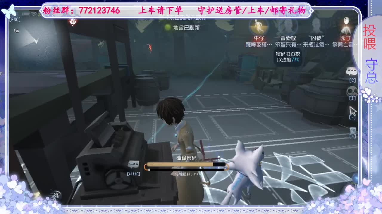 欢迎来到我的直播间 第5段