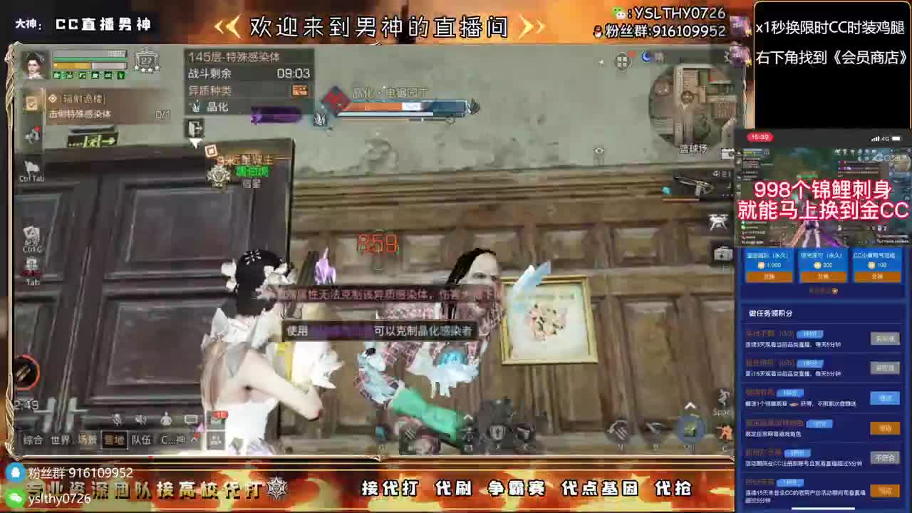 永久CC秒到皇家有手就行接高校