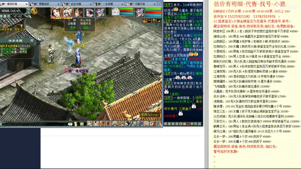 心猿-估价找号帮出号-养娃 第7段