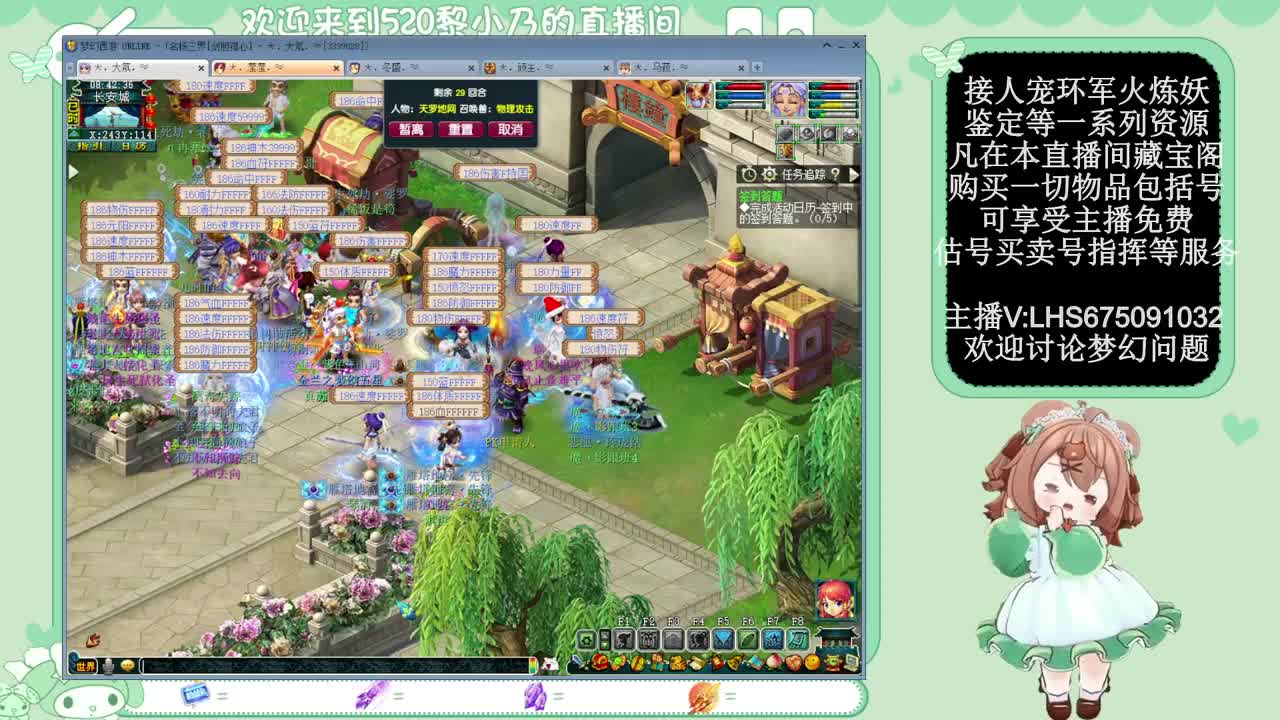 乃姐-接PK指挥寻团队 第1段