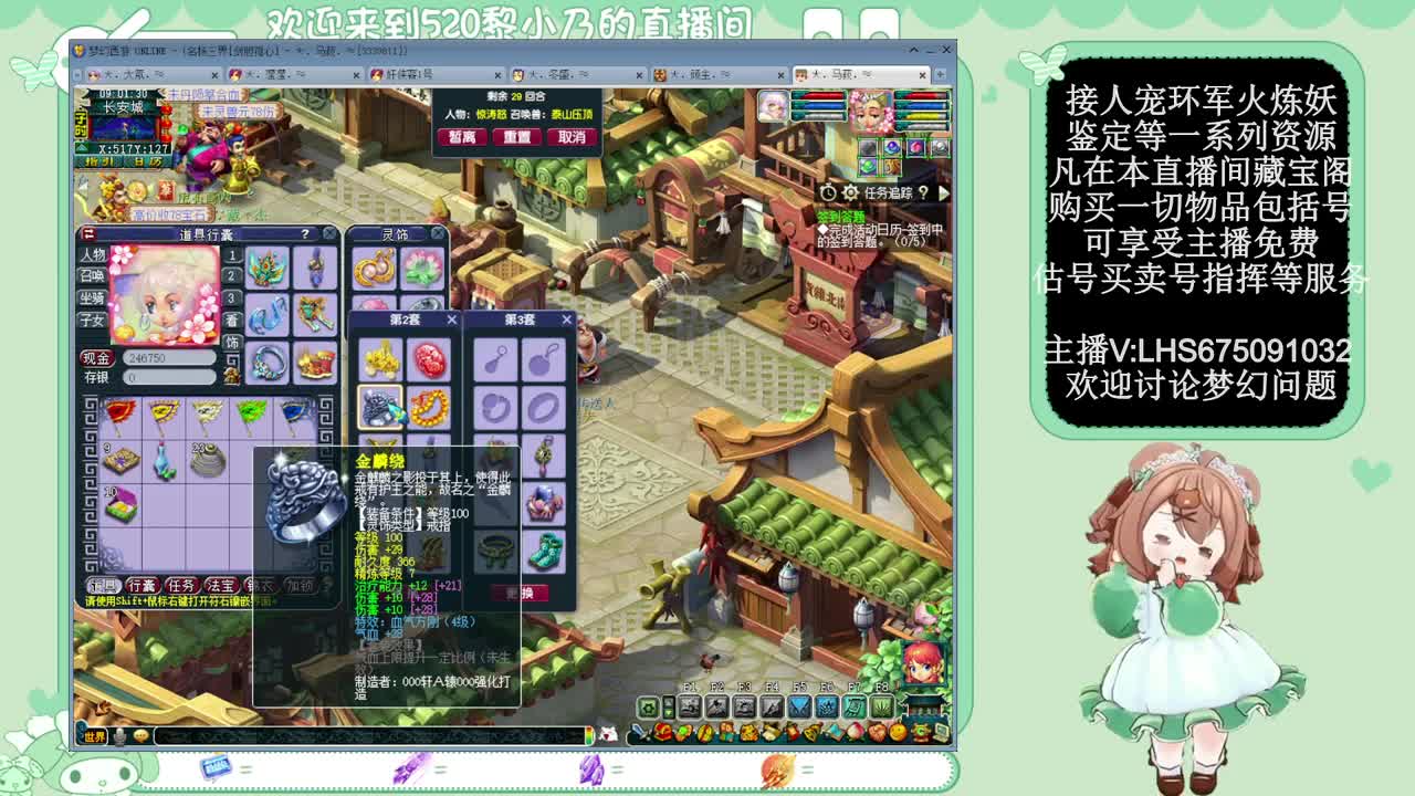 乃姐-接PK指挥寻团队 第2段