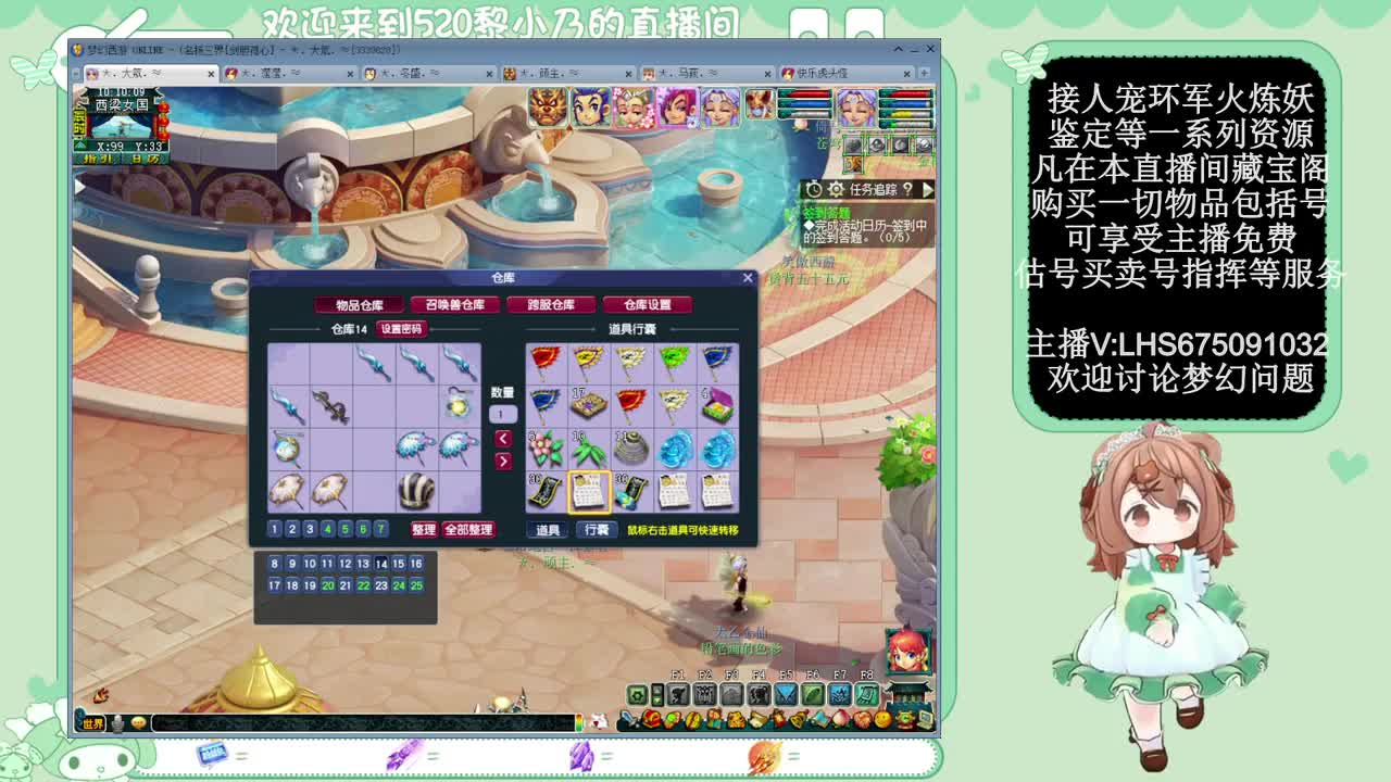 乃姐-接PK指挥寻团队 第4段