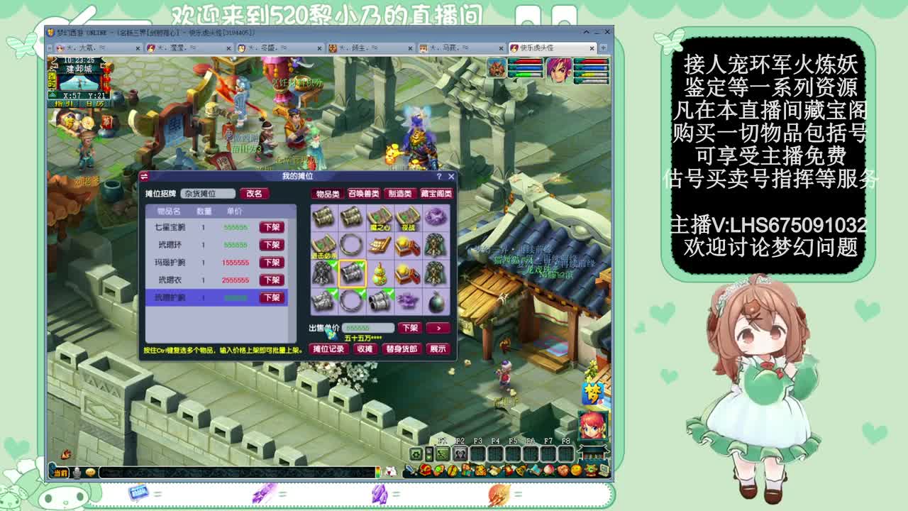 乃姐-接PK指挥寻团队 第5段