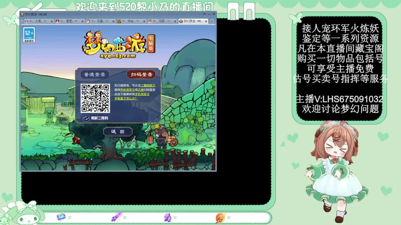 乃姐-接PK指挥寻团队 第6段