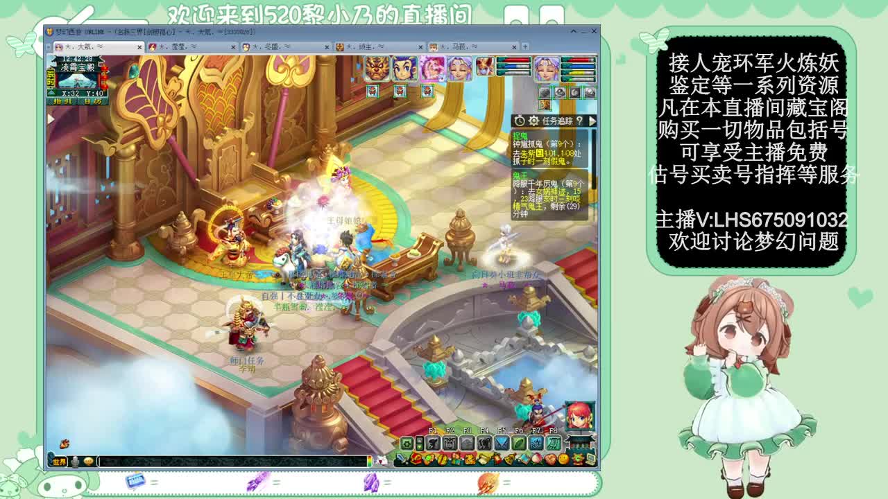 乃姐-接PK指挥寻团队 第9段