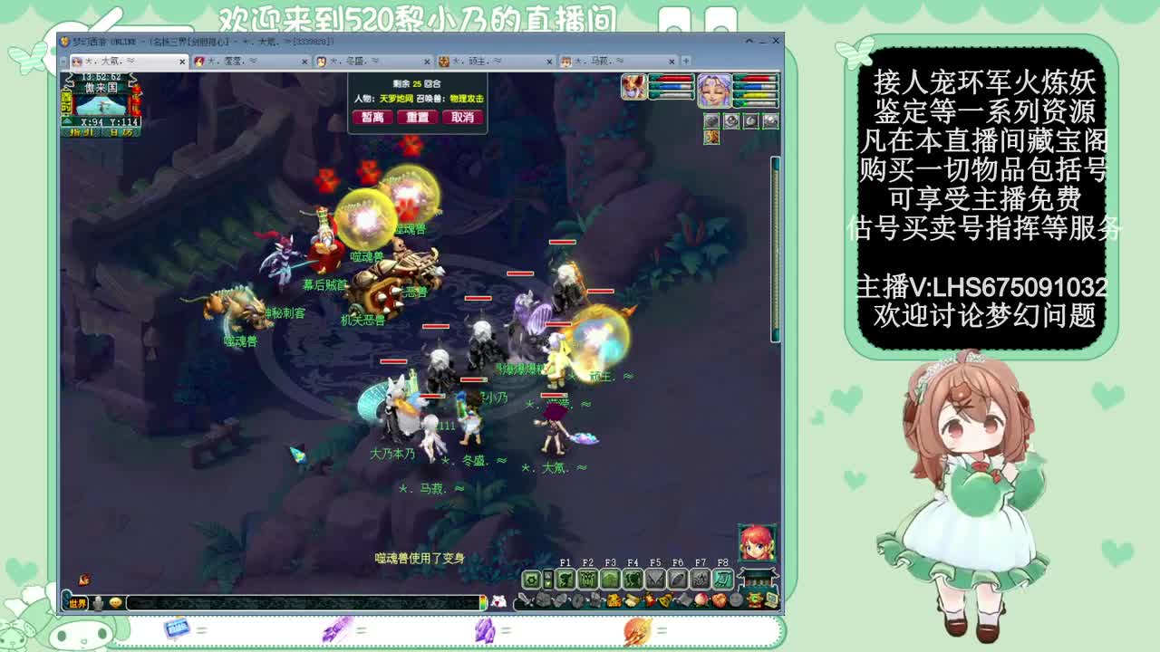 乃姐-接PK指挥寻团队 第12段