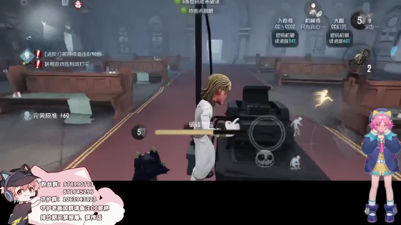 幸运的小子 第2段