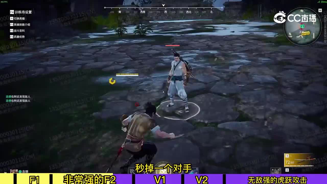 念想胡为视频v2