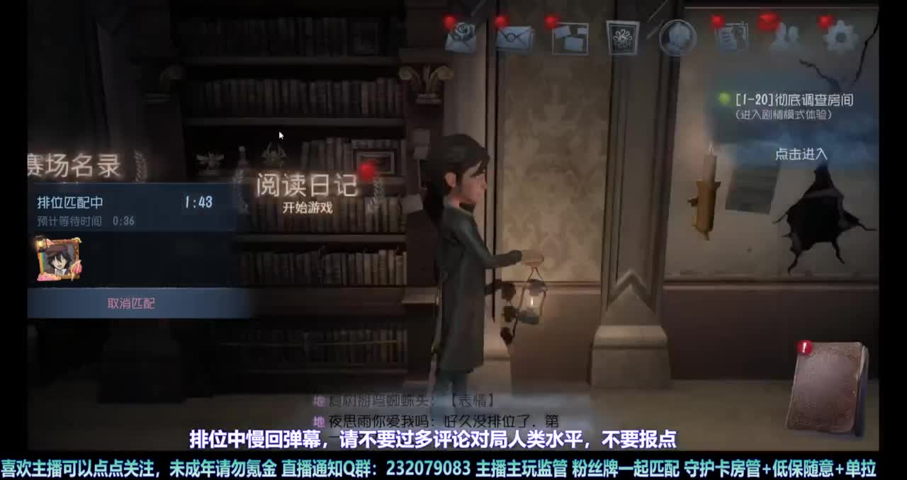 【白宵】守夜人，开冲 第2段