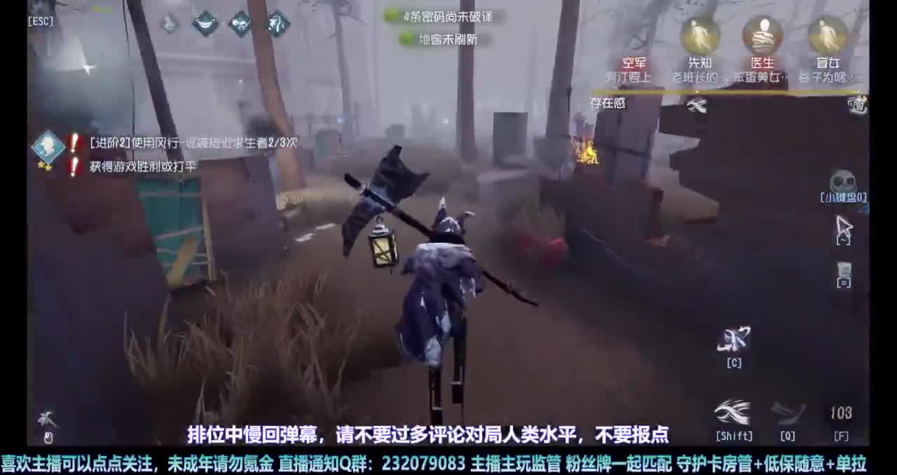 【白宵】守夜人，开冲 第4段
