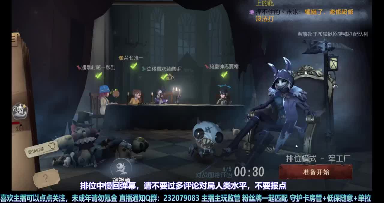 【白宵】守夜人，开冲 第5段