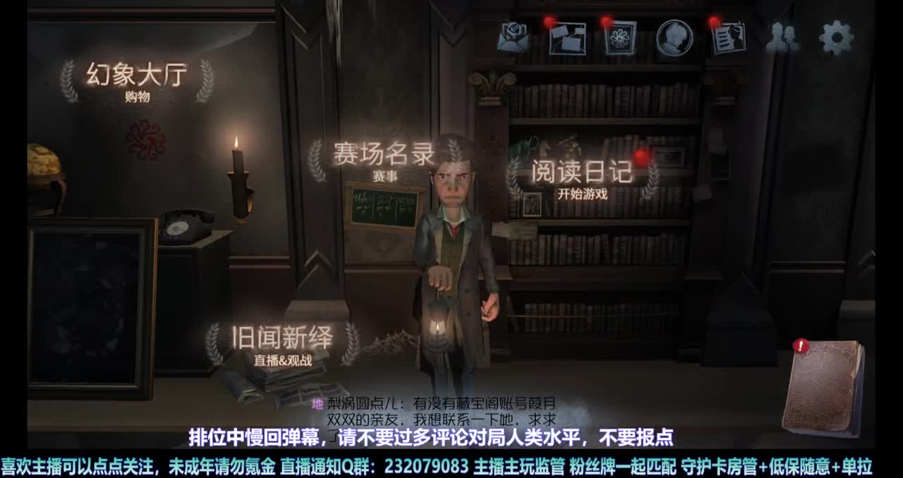 【白宵】守夜人，开冲 第6段