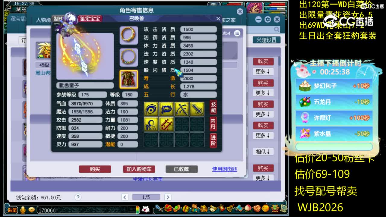 【主播点评】无底洞