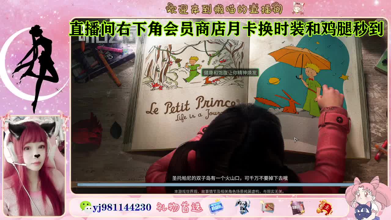 金蓝c来喽 代肝滴滴 第2段