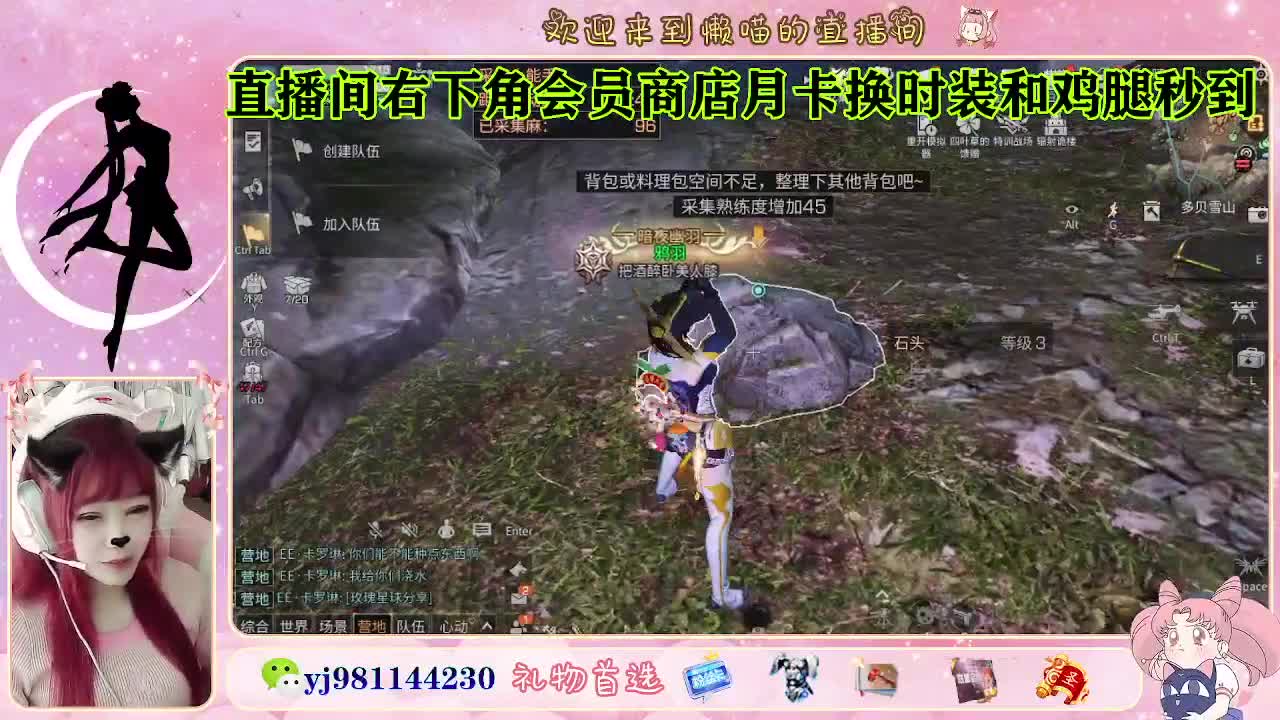 金蓝c来喽 代肝滴滴 第3段