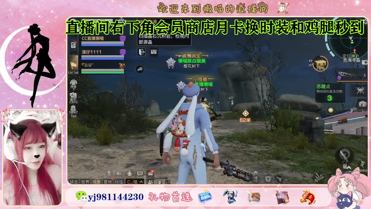 金蓝c来喽 代肝滴滴 第4段