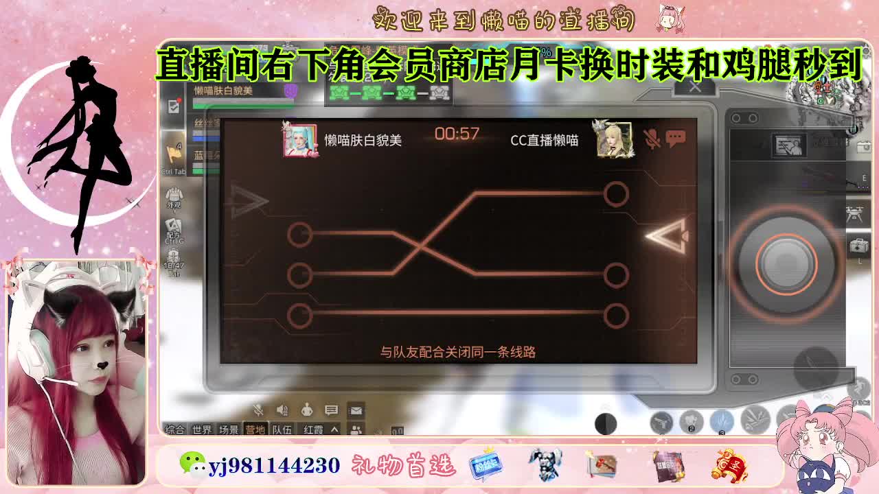 金蓝c来喽 代肝滴滴 第5段