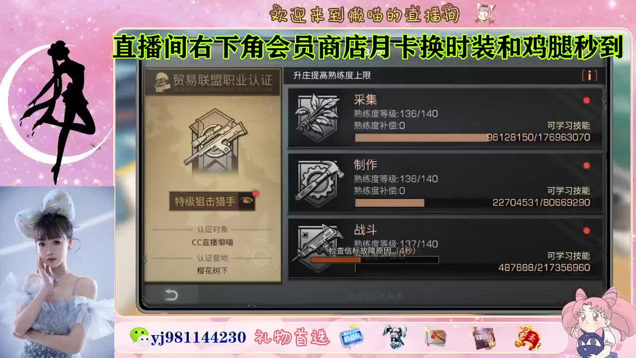 金蓝c来喽 代肝滴滴 第6段