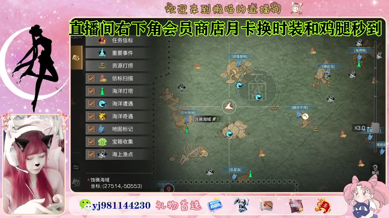 金蓝c来喽 代肝滴滴 第7段