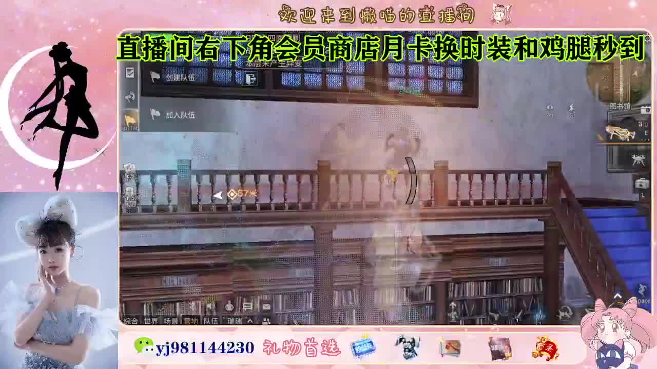 金蓝c来喽 代肝滴滴 第8段