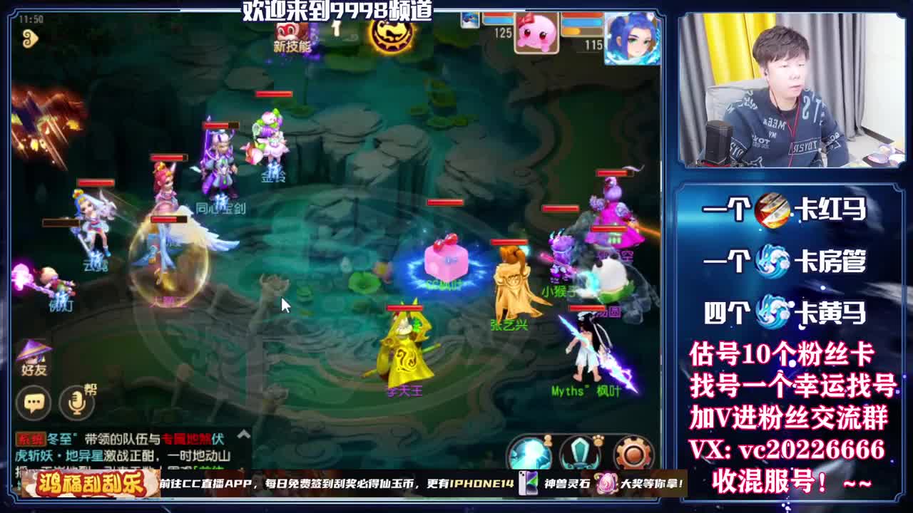 梦幻百科，免费接资源 第1段