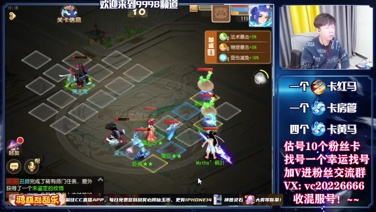 梦幻百科，免费接资源 第2段