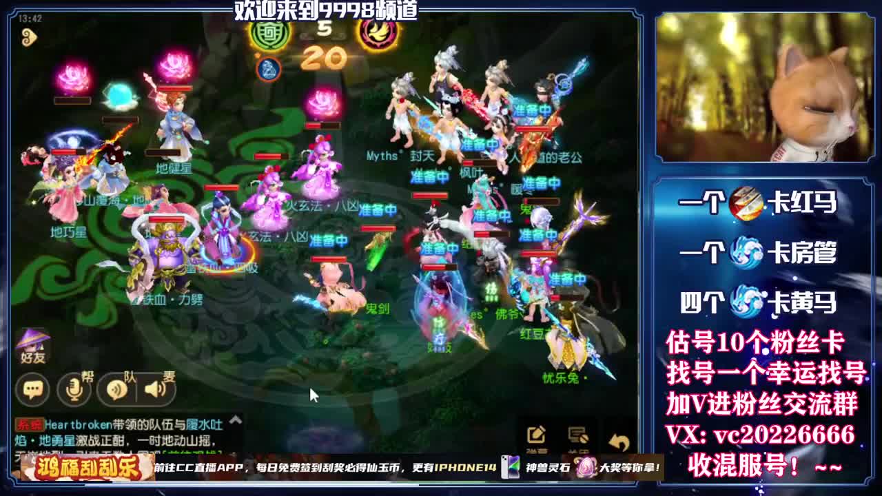 梦幻百科，免费接资源 第5段