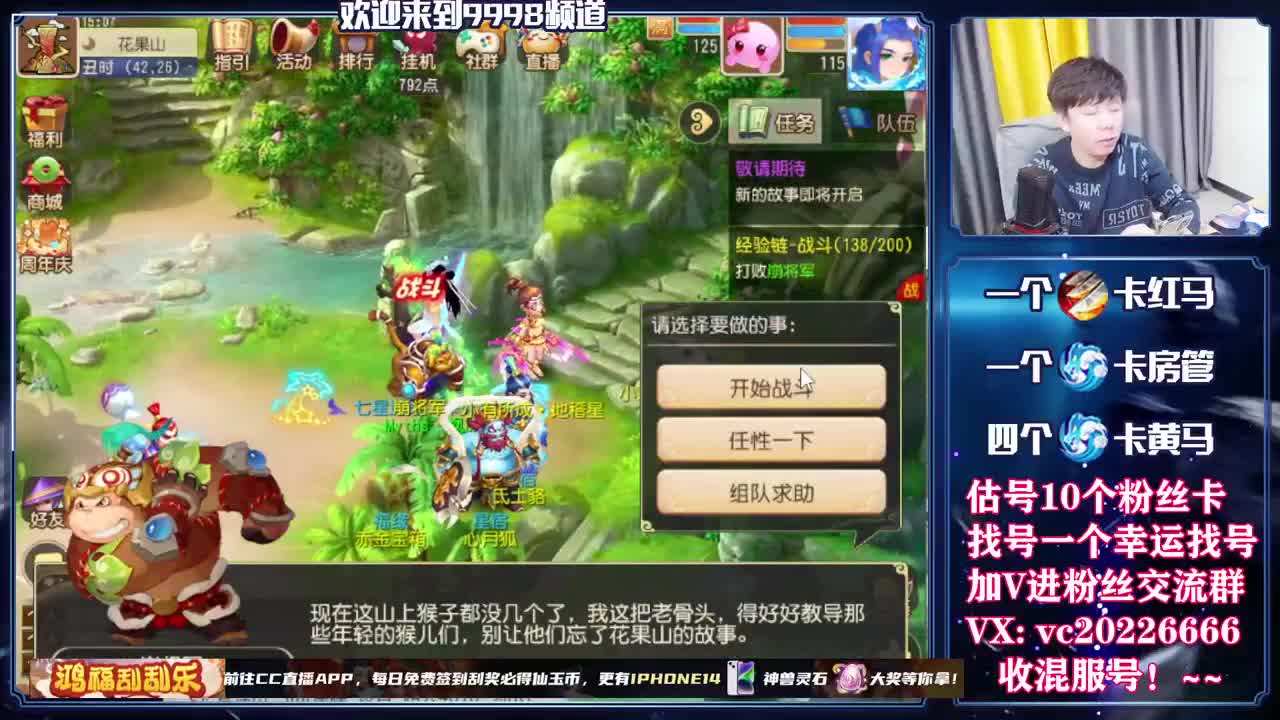 梦幻百科，免费接资源 第8段