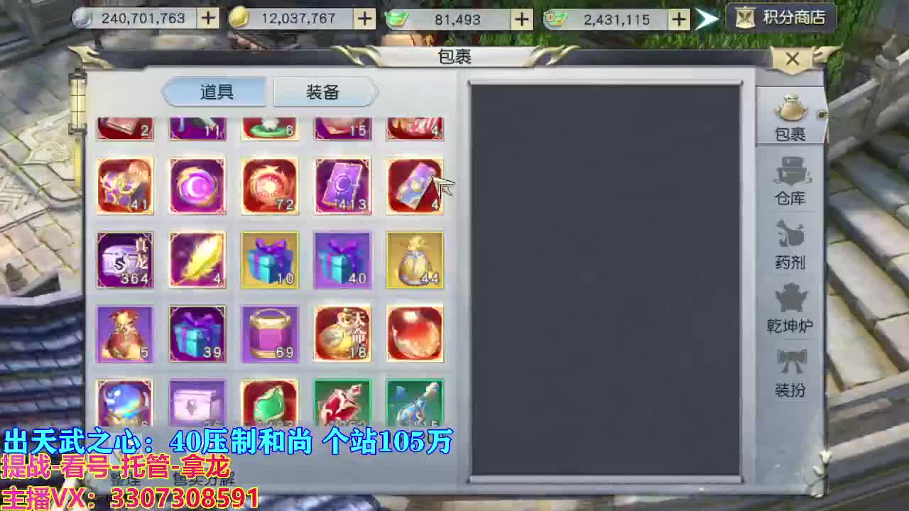 遇见最好的你们 第1段