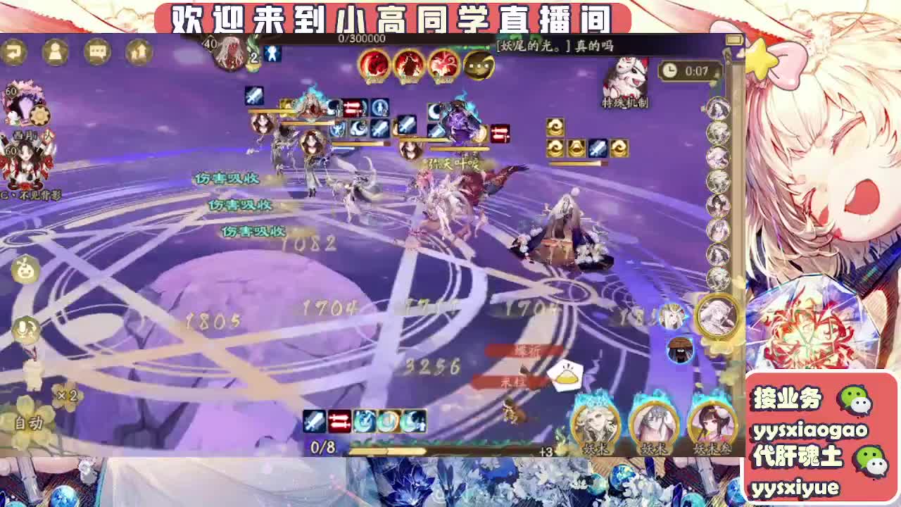 接魂土/魂王/师徒/托管 第1段