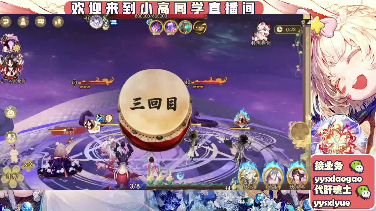 接魂土/魂王/师徒/托管 第2段