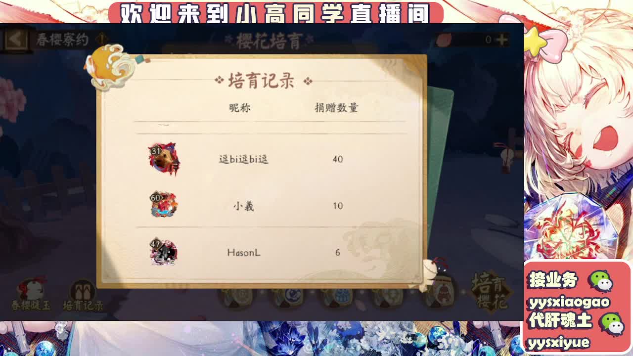 接魂土/魂王/师徒/托管 第3段