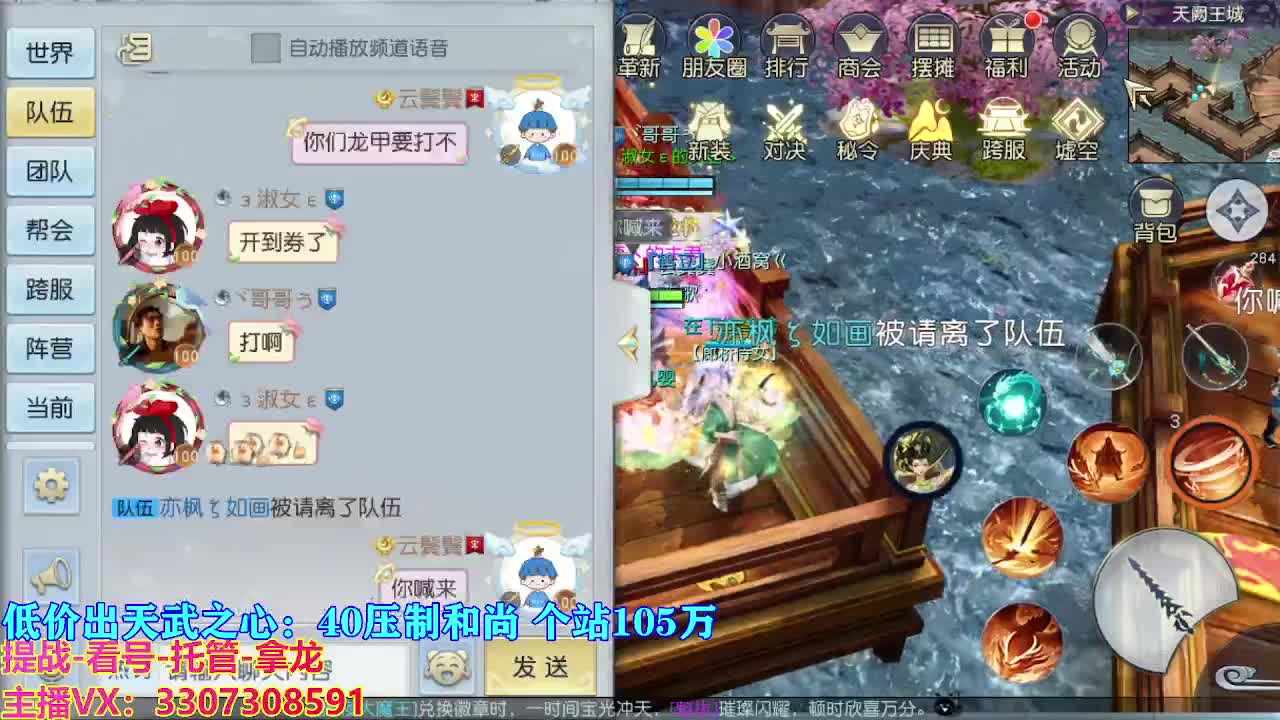 遇见最好的你们 第5段