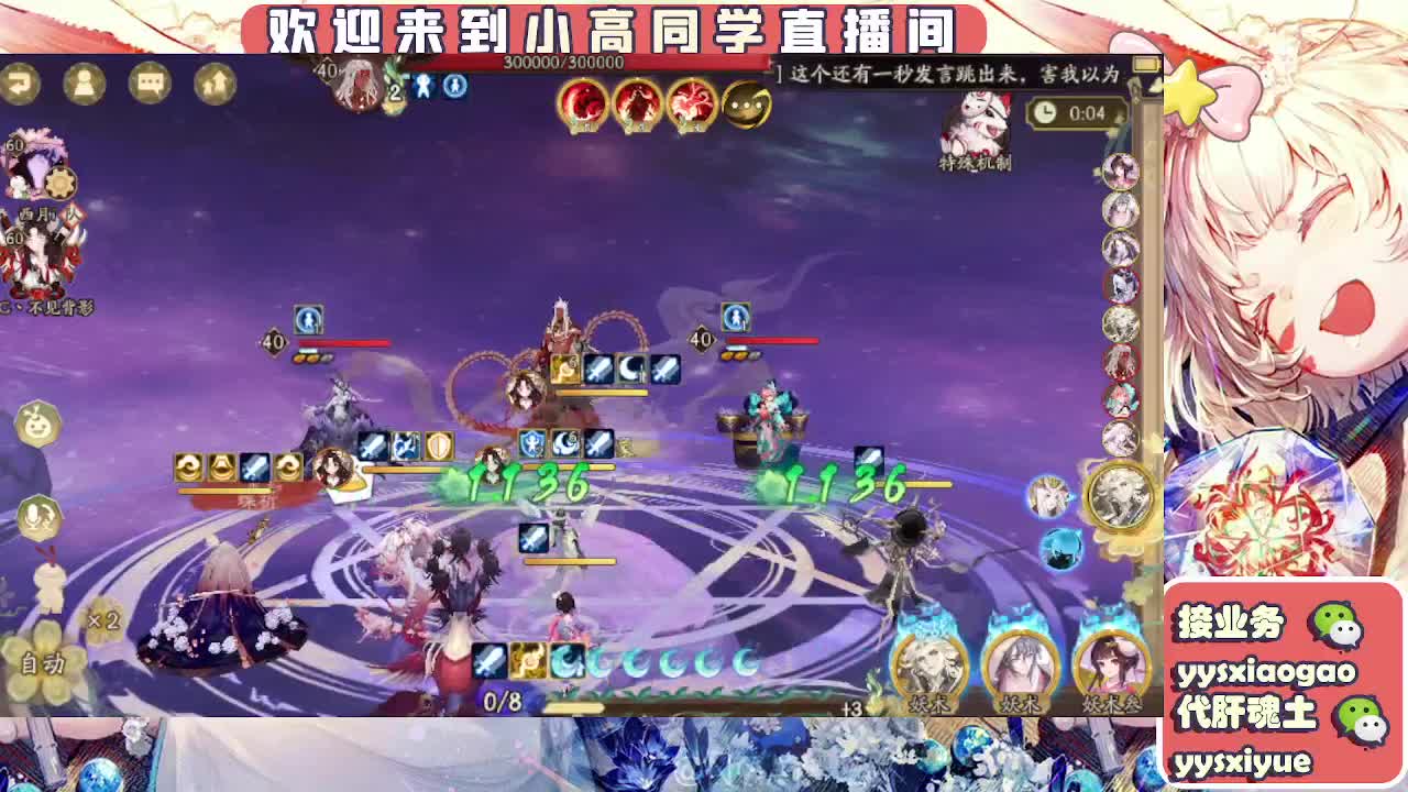 接魂土/魂王/师徒/托管 第4段