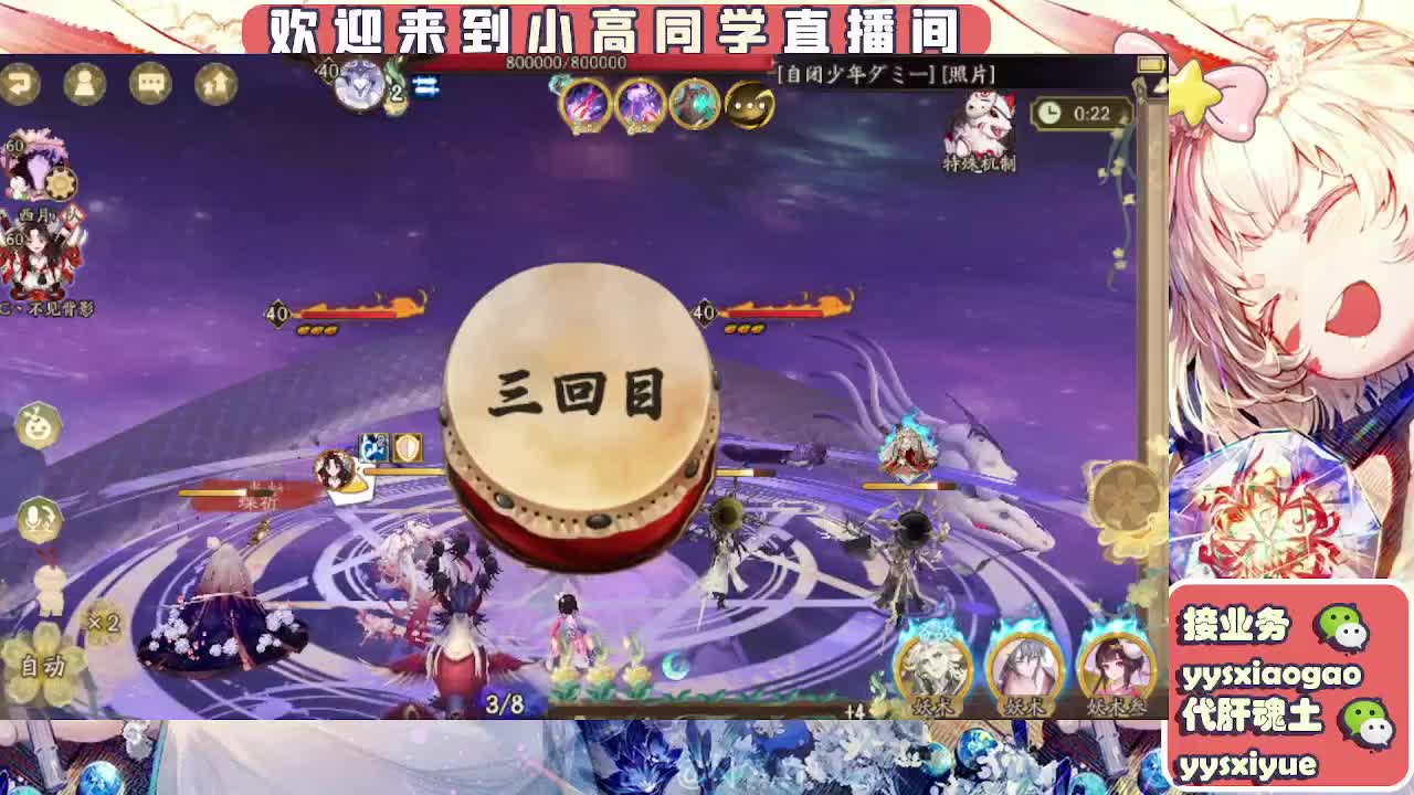 接魂土/魂王/师徒/托管 第5段