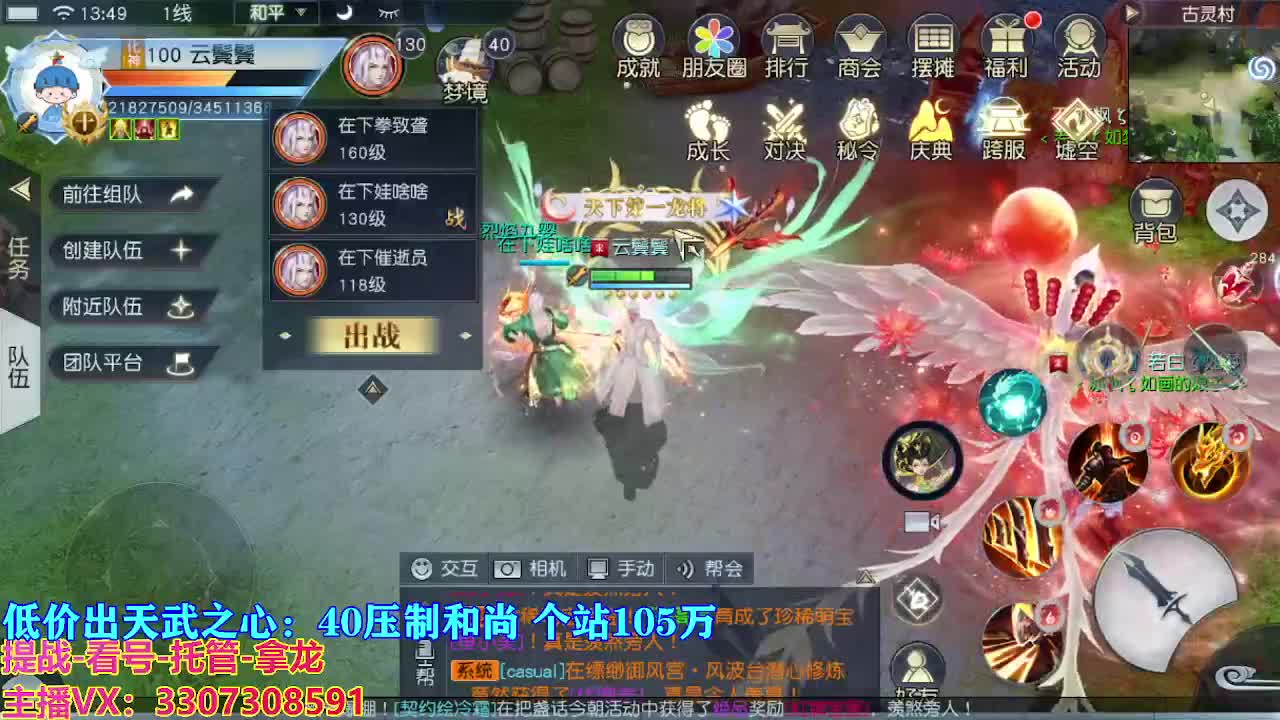 遇见最好的你们 第7段