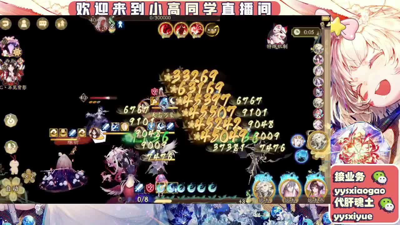 接魂土/魂王/师徒/托管 第6段