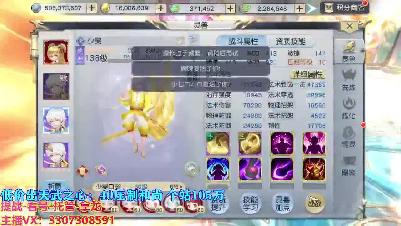 遇见最好的你们 第8段