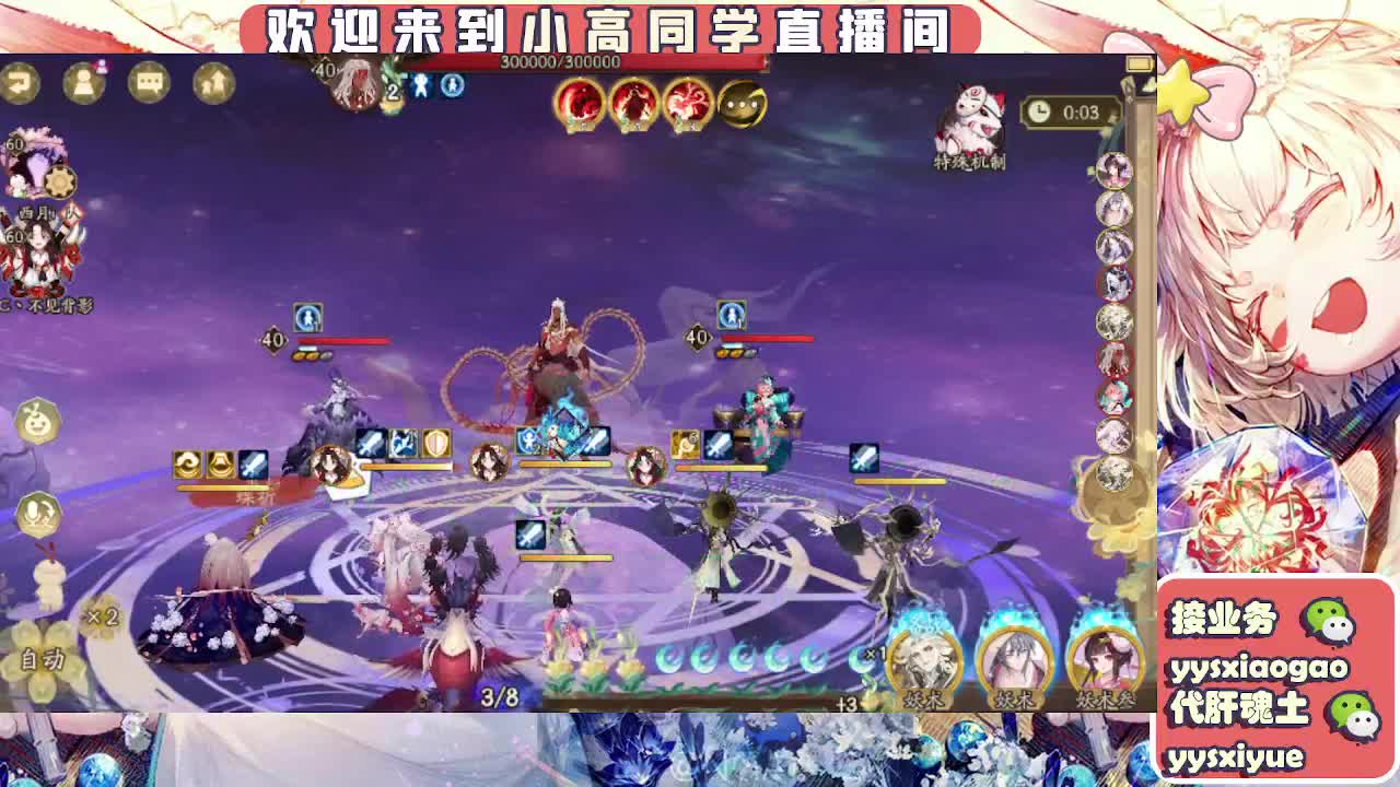 接魂土/魂王/师徒/托管 第7段