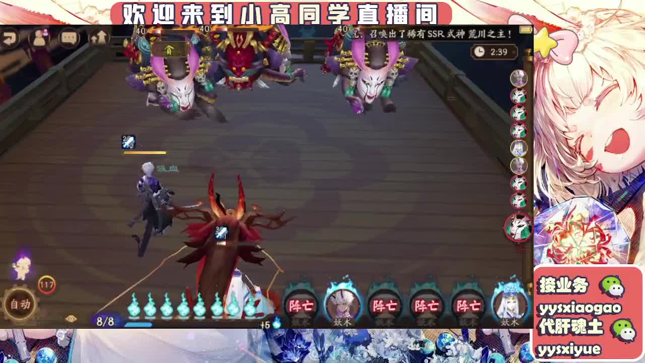 接魂土/魂王/师徒/托管 第10段